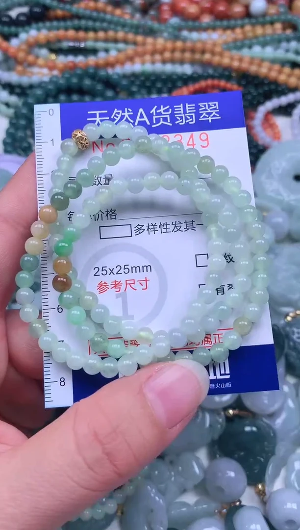 颈饰未镶嵌翡翠天然翡翠