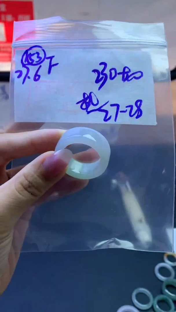 定制翡翠未镶嵌热毛货需精细抛光153号240元27-28圈