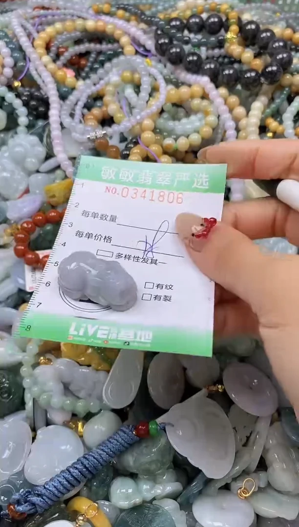 颈饰未镶嵌翡翠闪购0341806