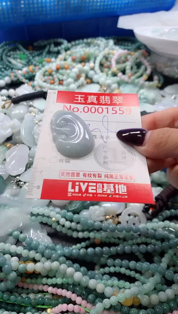 吊坠(不含链)未镶嵌翡翠1559