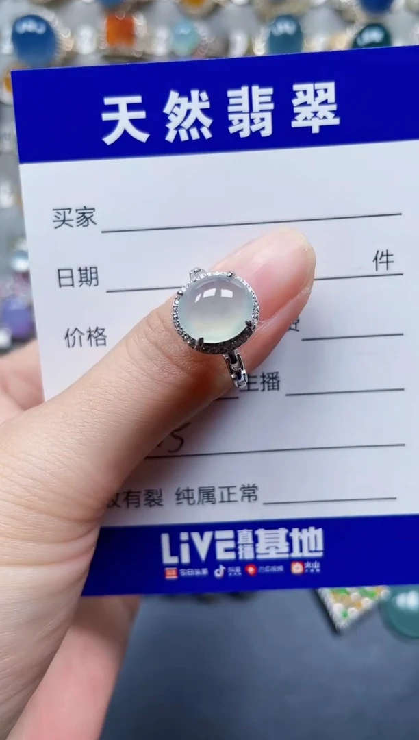 银S925镶嵌戒指翡翠105