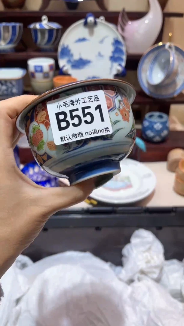 瓷片中*龙           B551