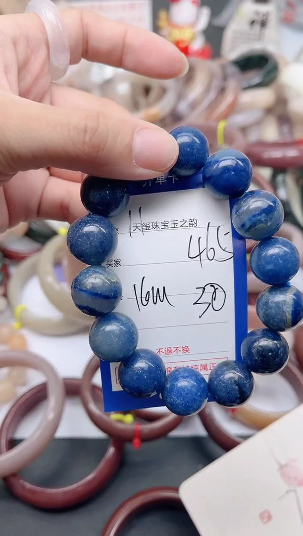未镶嵌手镯石英质玉465