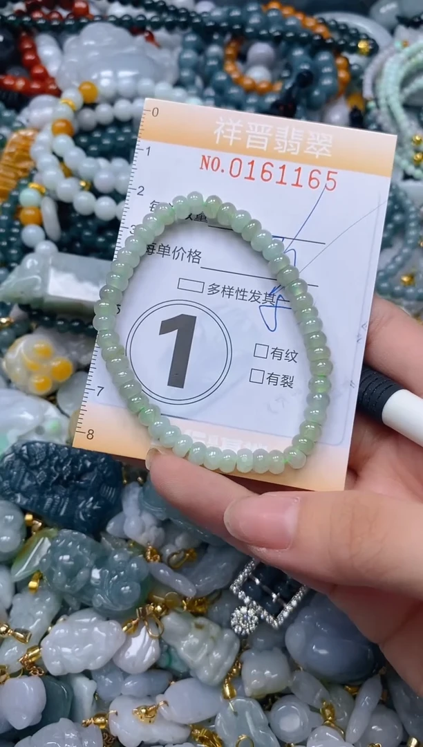 翡翠未镶嵌颈饰闪购0161165多样性发其一