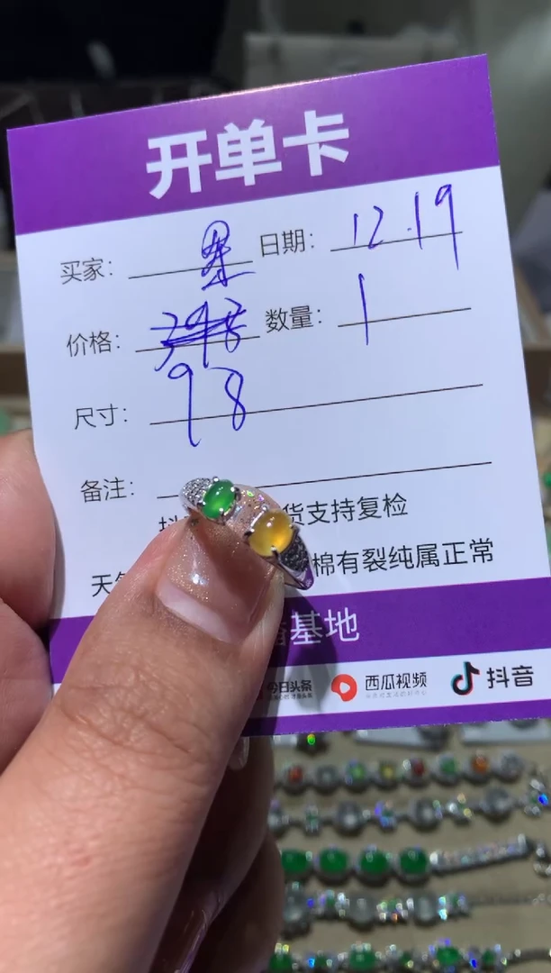 银S925镶嵌翡翠耳饰星*? 星星