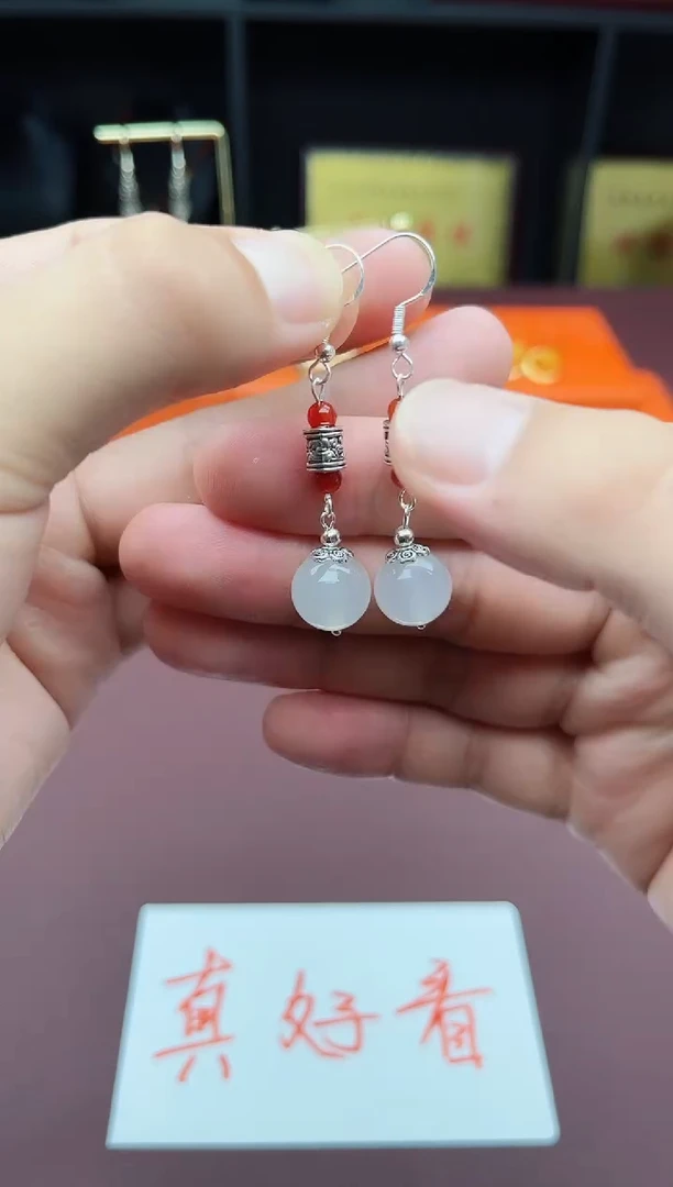 玛瑙/玉髓耳饰银S925镶嵌234000