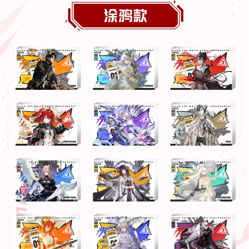 【明日方舟】X艾瑞文创 周边精美亚克力水晶砖 同人二创