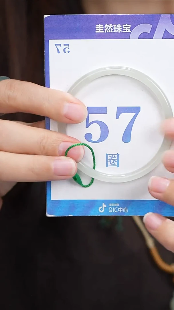 和田玉手镯未镶嵌082