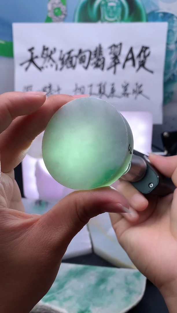 翡翠裸石翡翠009