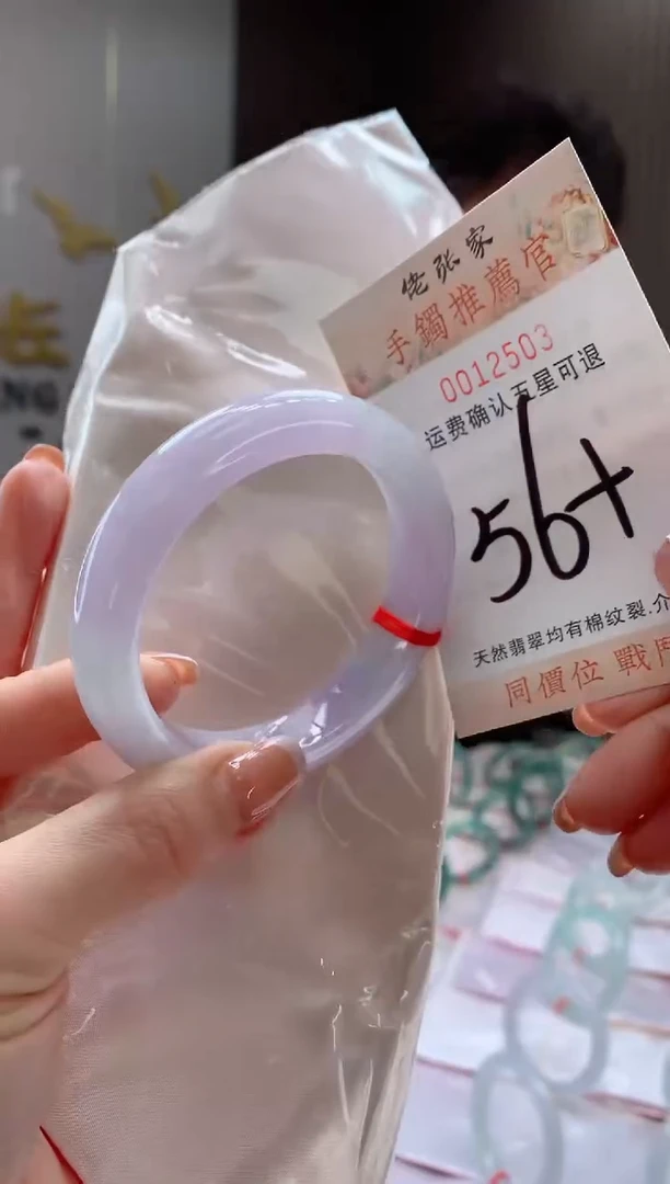 未镶嵌手镯翡翠天然缅甸A货翡翠