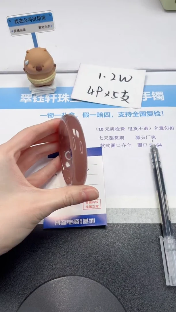 【闪购商品】石英质玉手镯未镶嵌V32-60.7