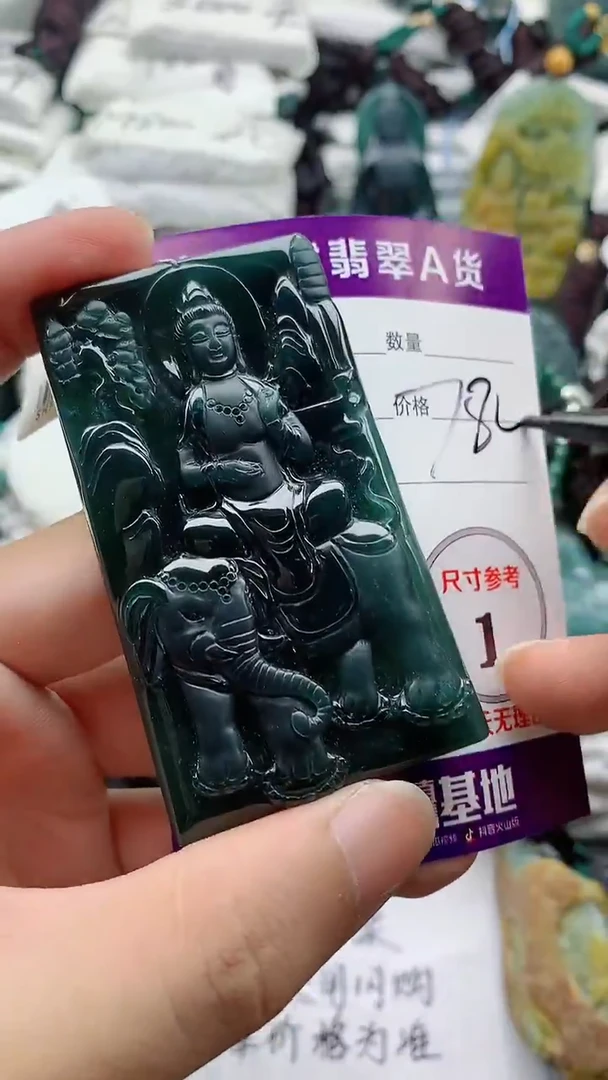 颈饰未镶嵌翡翠888
