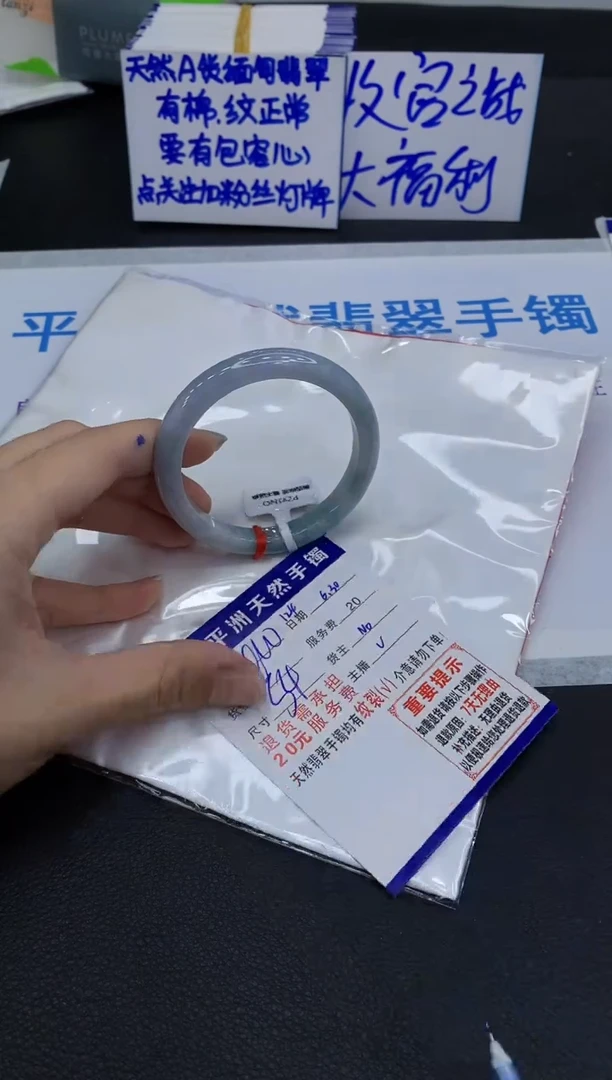 翡翠手镯未镶嵌1