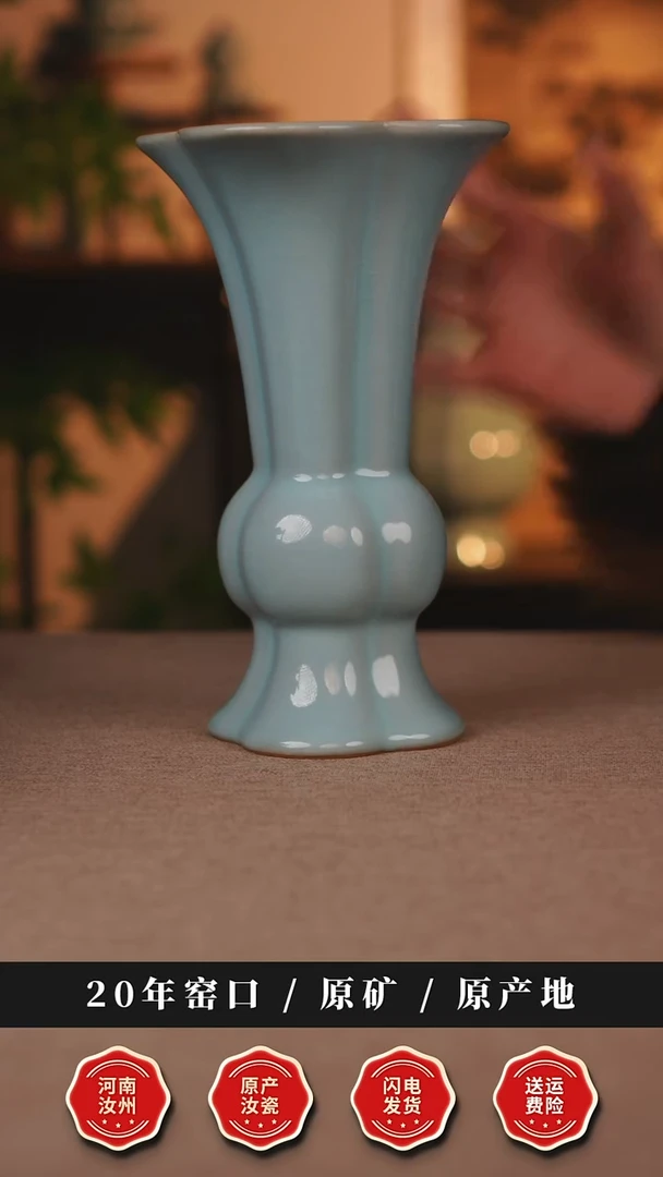 瓶瓷阿***茶天熙汝瓷天青釉花觚瓶20cm