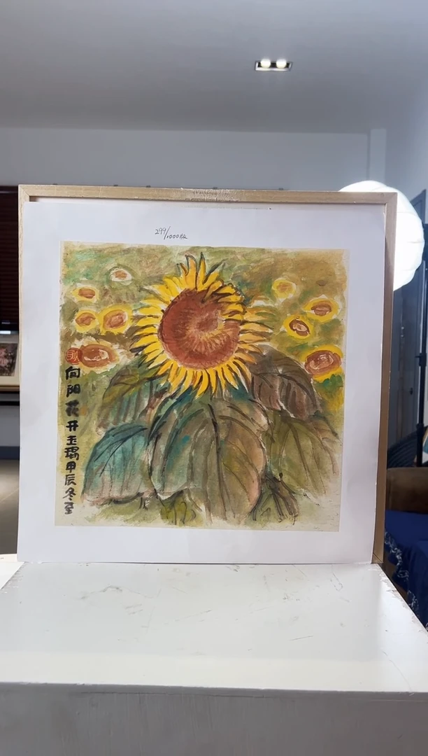 【闪购商品】版画限量亲签盖章版画S