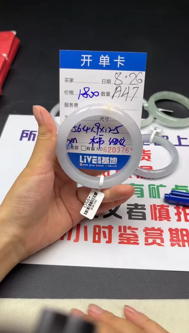 A47高品微瑕闪购链接截图为准文玩