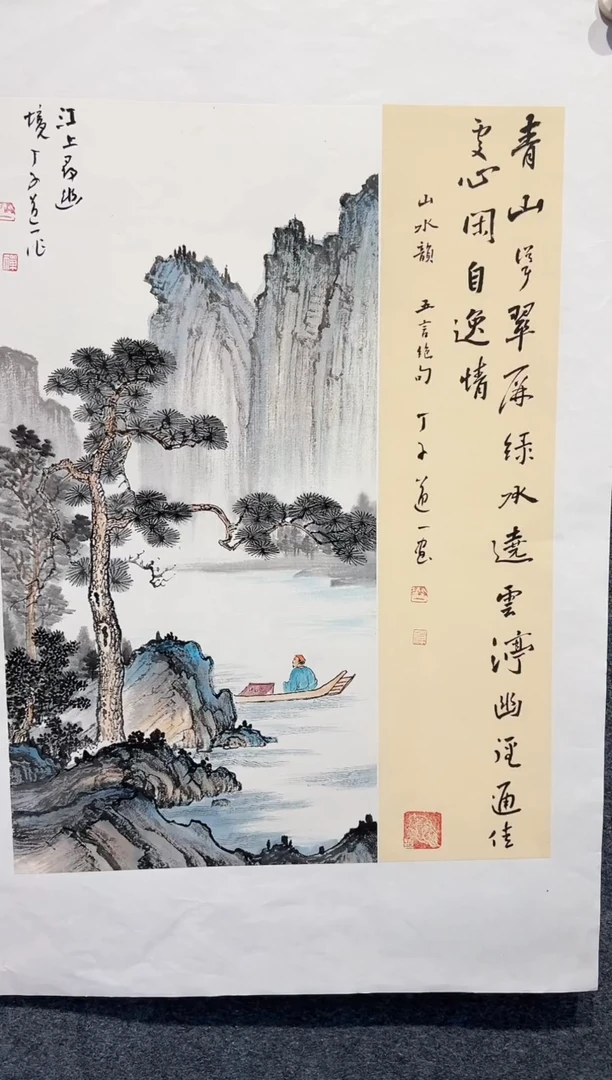 国画道一李学斌国画手绘作品A5