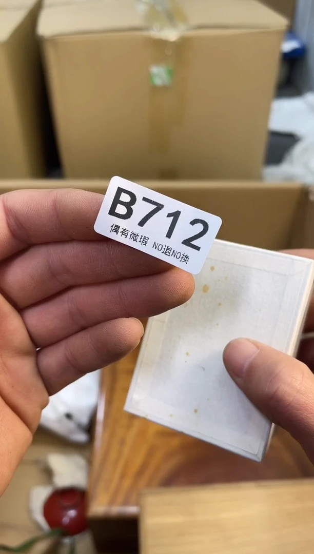 a*同言阿文中古美术712