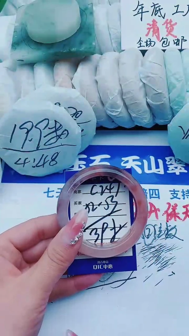 【闪购商品】石英质玉手镯未镶嵌C247+52-53