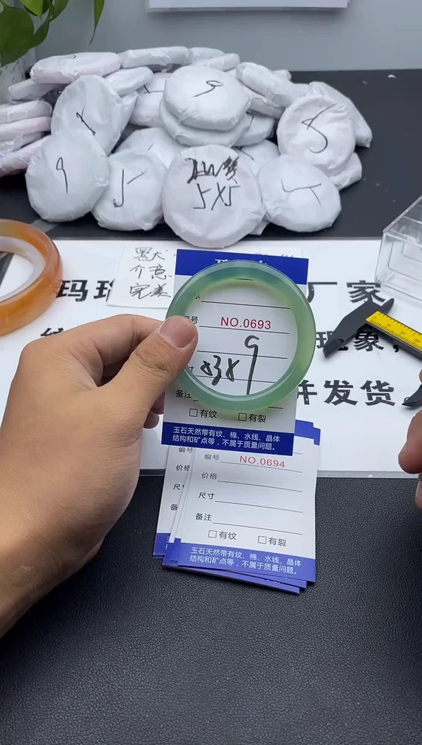 玛瑙/玉髓手镯未镶嵌693