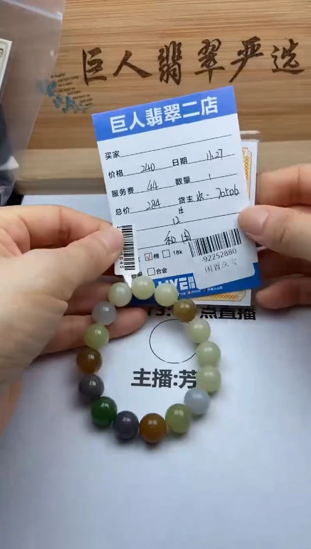 颈饰未镶嵌和田玉手串多人-92252880