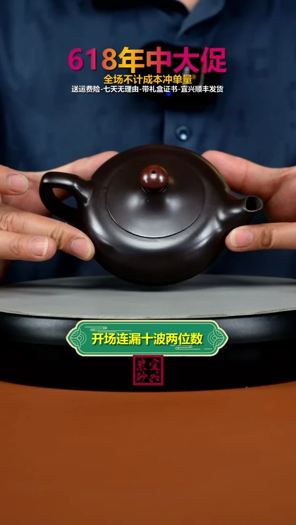 茶壶紫砂李传荣赤龙血砂鸿运当头220CC