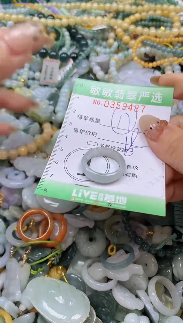 颈饰未镶嵌翡翠闪购0359487