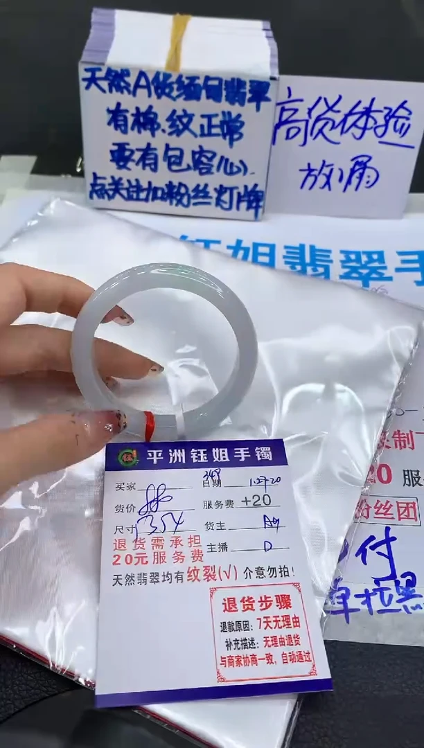 【闪购商品】翡翠手镯未镶嵌111111111111