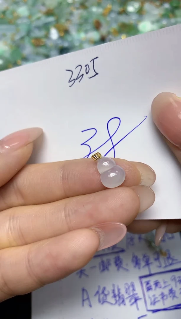 【闪购商品】翡翠挂件18K金镶嵌 天然翡翠A货