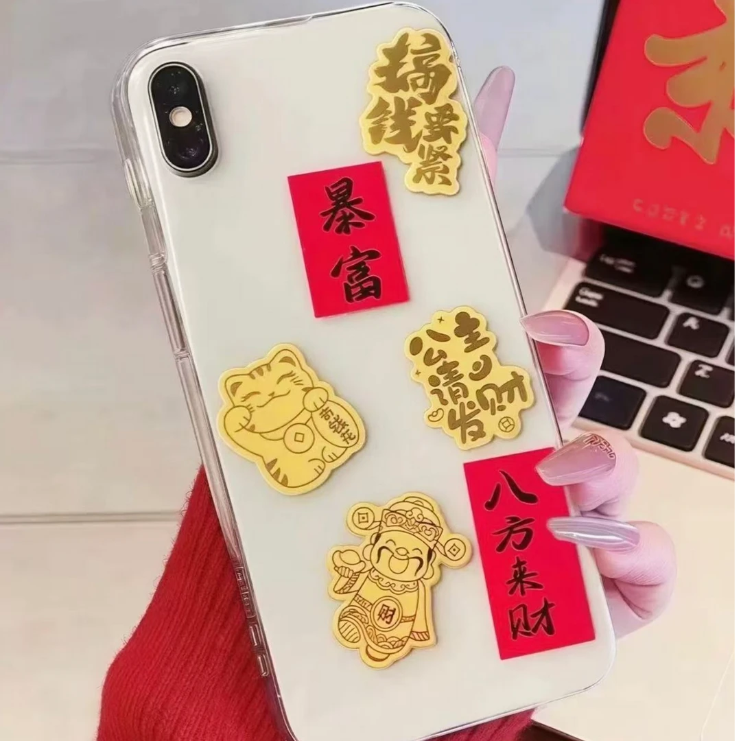 网红超火暴富公主请发财DIY创意手机贴纸