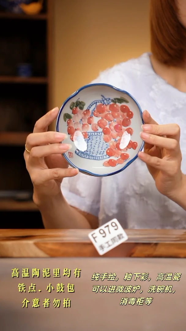 其他F979陶然集器瓷器