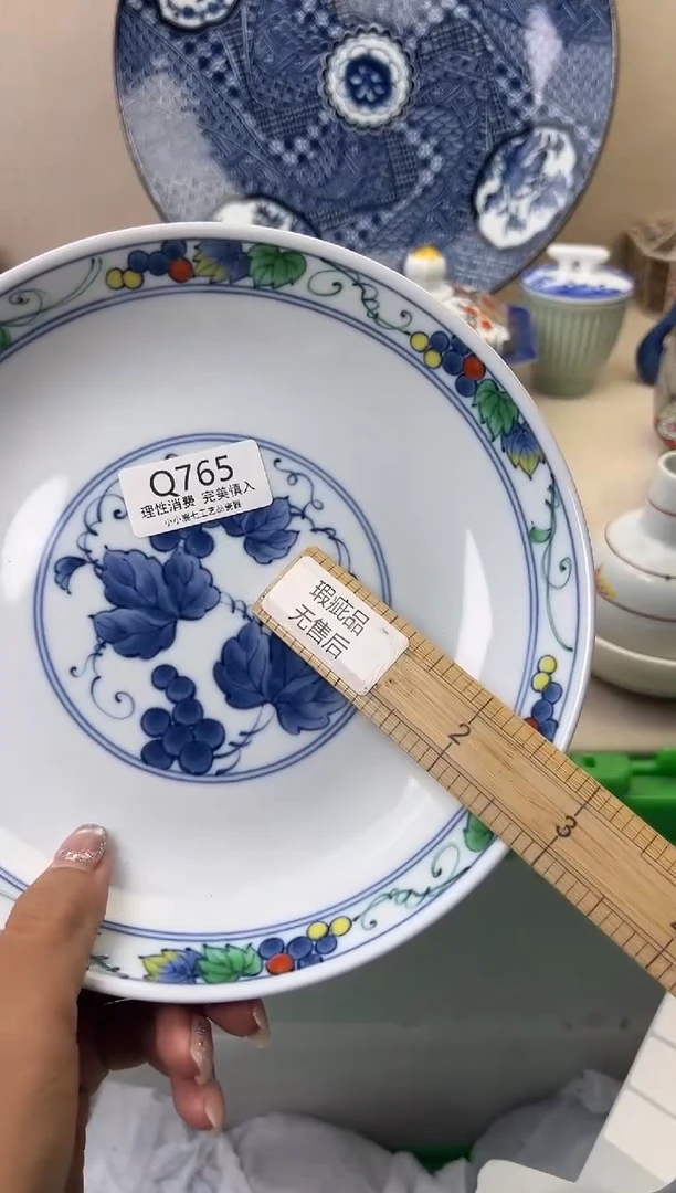 瓷沐**光765QQQQQQQQQQQQ