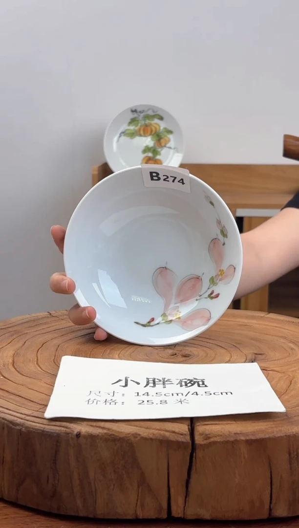 瓷片国韵瓷坊-手工手绘小胖碗b274