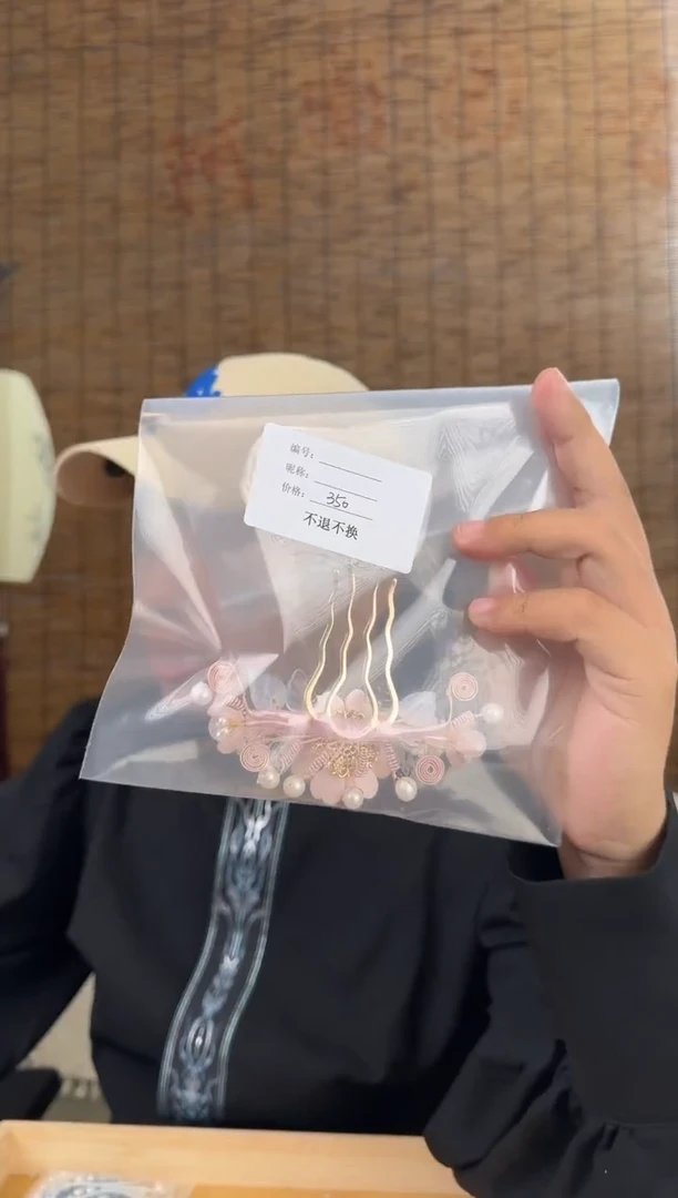 铜合金无?**?阿圈国风