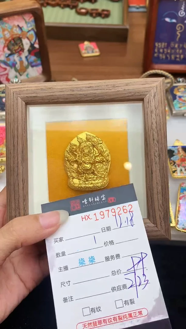 吊坠哈轩  挂件1（多样性发其一）