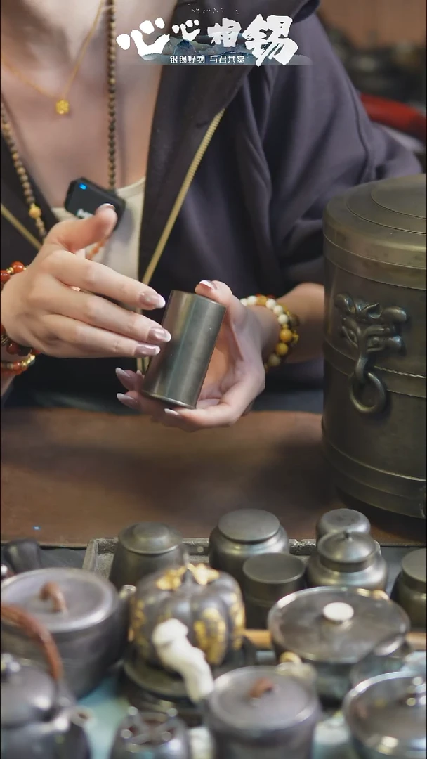 心心相锡心心相锡小锡罐