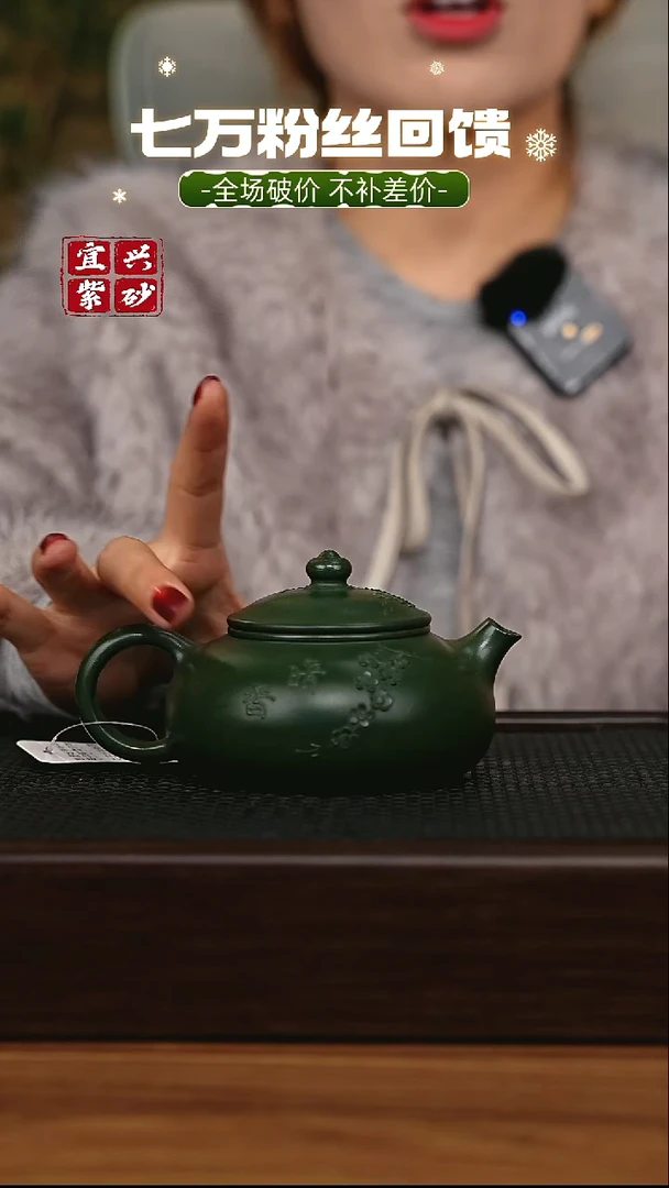 茶壶紫砂 宜兴原矿 手工 紫砂壶