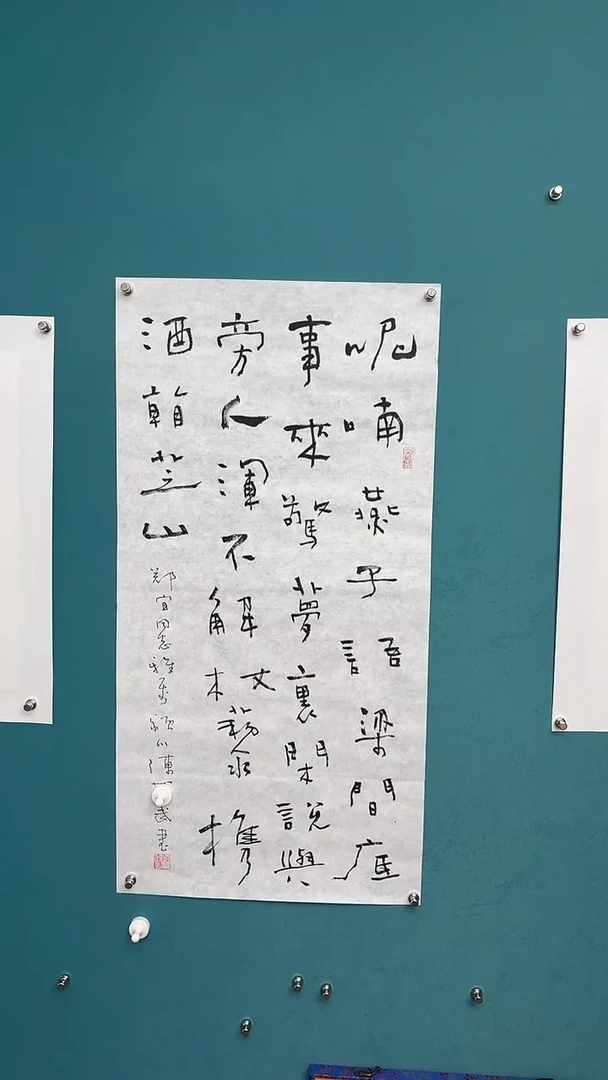 中国传统文化艺术年画陈