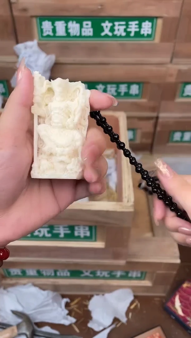 见禧甄选闪购商品V无礼盒