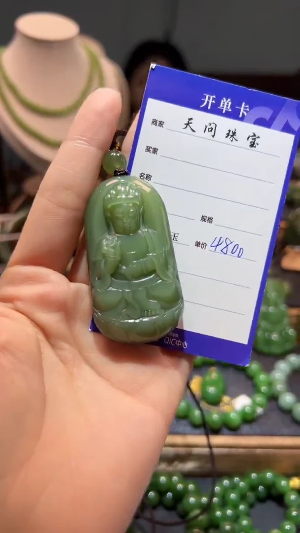 和田玉（碧玉）未镶嵌颈饰1