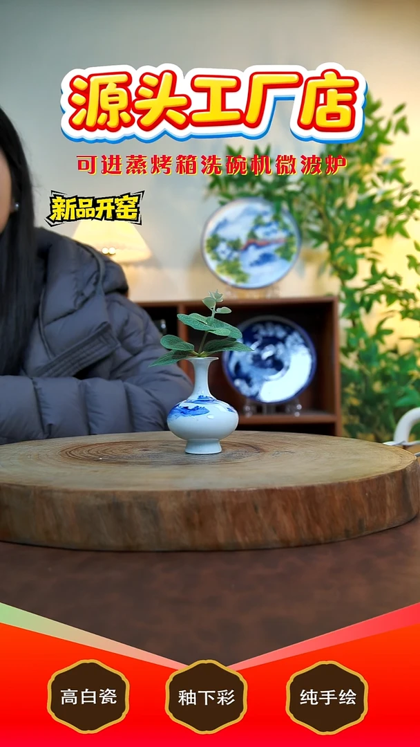 摆件陶用****舞景德镇手工手绘陶瓷【食品级】（代拍链接）