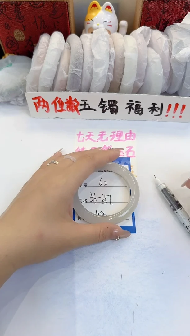 未镶嵌手镯石英质玉62