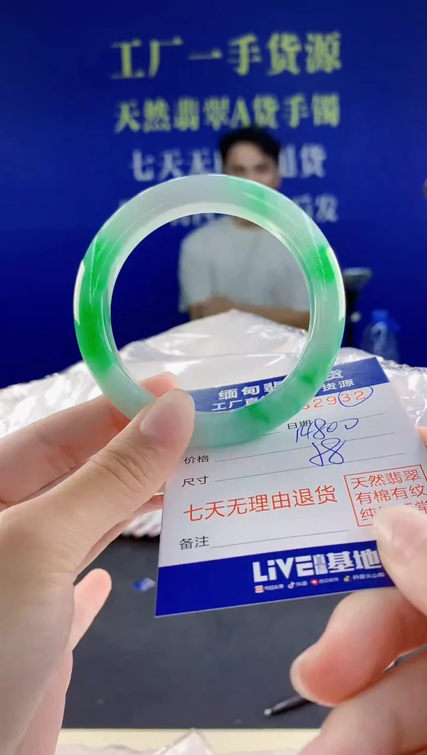 未镶嵌手镯翡翠32
