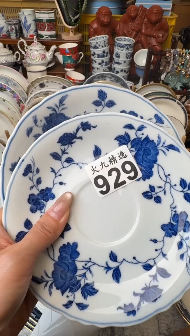 南**日 南丁海日 南丁海日