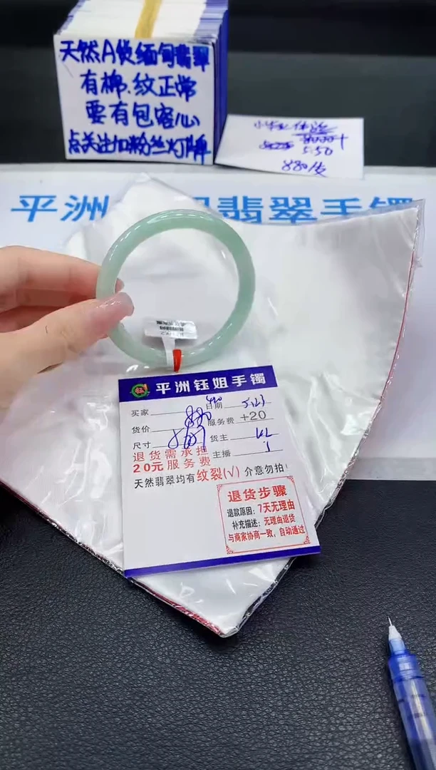 翡翠手镯未镶嵌11111111111111