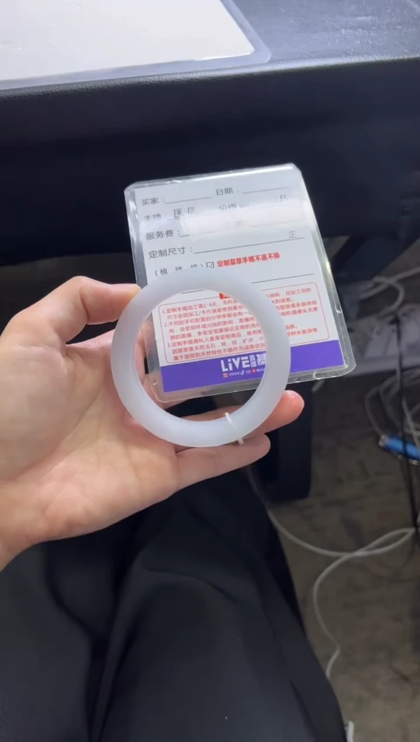 未镶嵌手镯定制翡翠1定制手镯不退不换