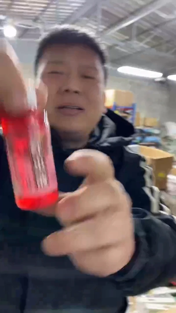 红虫液