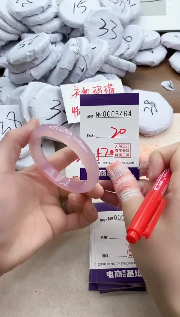 【闪购商品】玛瑙/玉髓手镯未镶嵌6464