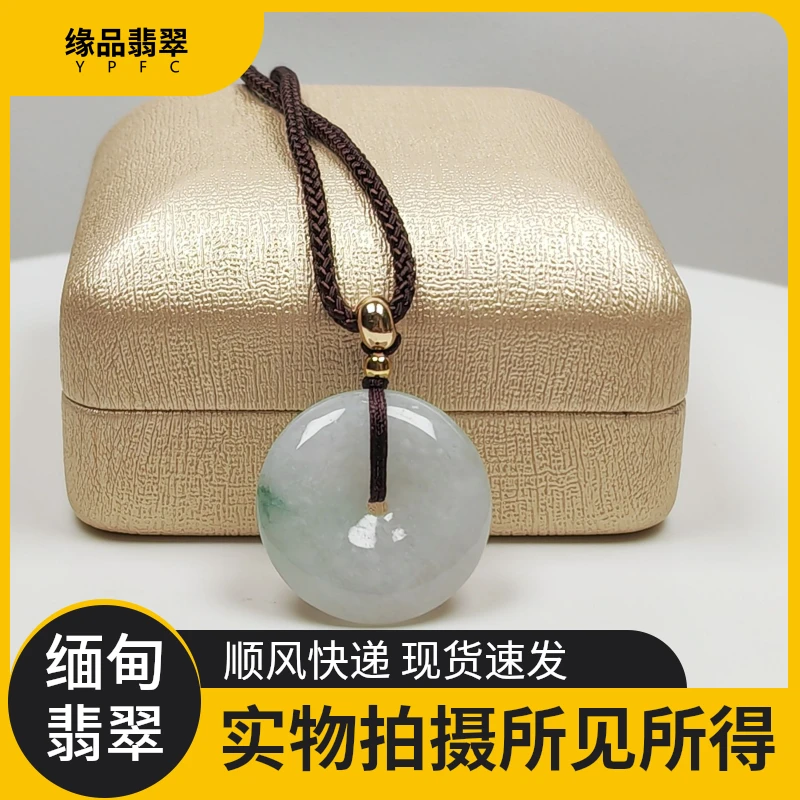 缅甸天然翡翠糯冰种飘花平安扣儿童吊坠高端玉器珠宝饰品小孩挂件