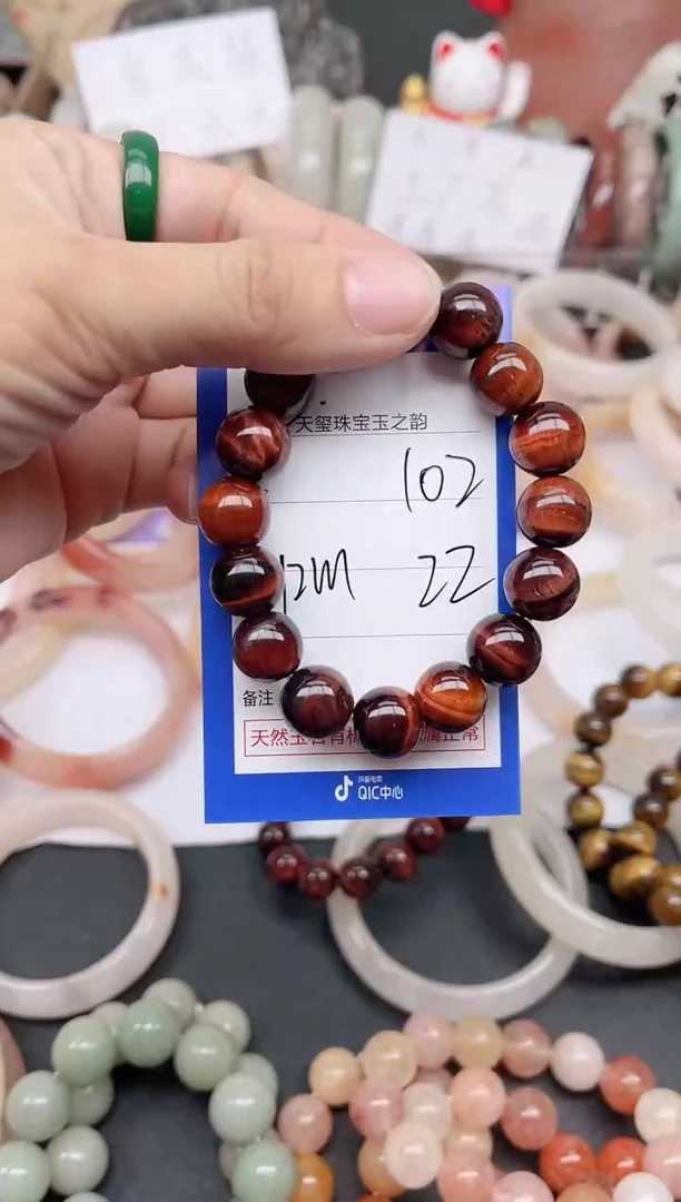 未镶嵌手镯石英质玉102